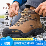骆驼（CAMEL）户外登山鞋牛皮防滑耐磨高帮徒步鞋男防水专业徒步鞋女靴爬山运动 FB12234413，深卡其，男 38
