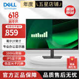 戴尔（DELL） 显示器 1080P不闪屏支持壁挂液晶电脑多尺寸显示屏 办公台式电脑显示屏 E2725HM 27英寸低蓝光100HZ