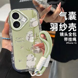 江铭适用苹果16手机壳iPhone16保护套高级全包镜头防摔网红高端创意简约男女磨砂羽纱壳绿竹熊猫带手链