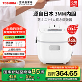 东芝（TOSHIBA） 电饭煲家用小型1.6L迷你电饭锅1-2-3人多功能智能预约定时做蛋糕宝宝粥日本进口涂层不粘锅5MFMC RC-5MFMC(W)小小白 1.6L
