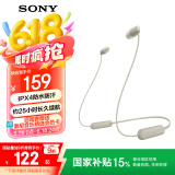 索尼（SONY）WI-C100 无线立体声 颈挂式 蓝牙耳机 IPX4防水防汗 约25小时长久续航 灰褐色