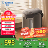 象印（ZO JIRUSHI）【国家补贴】电水壶五段控温微电脑可定时 家用办公3L容量 CD-WQH30C-TM(金属棕色)