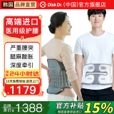 Disk Dr.进口腰椎牵引器护腰带腰椎间盘突出腰托腰肌劳损治疗仪医用固定腰 WG50-G2医用款双腰带拉伸款 M (贴身腰围2尺4~2尺8)