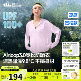 蕉下（beneunder）防晒衣女宽松百搭防紫外线出行AL417月檀粉均码加大