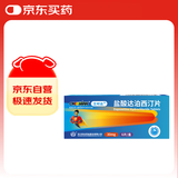 OKMAN 艾时达 盐酸达泊西汀片30mg*3片/板*2板/盒