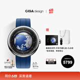 CIGA Design玺佳机械表U系列蓝色星球钛合金版无指针地球表手表男 父亲节礼物