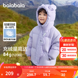 巴拉巴拉童装儿童羽绒服男童女童冬连帽外套加厚宝宝三防萌趣造型 粉紫70011 白鸭绒 110cm