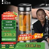 茶之恋茶水分离杯商务版高档双层玻璃杯过滤红茶花茶男女老师礼物茶杯