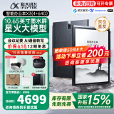 科大讯飞智能办公本X3Pro 10.65英寸 讯飞星火*DeepSeek双擎驱动墨水屏语音转写平板电子书阅读器手写本 智能办公本X3【4+64G】