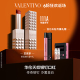 VALENTINO华伦天奴铆钉口红111A 唇膏礼盒化妆品生日礼物女送女友618抢先购
