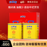 贝蒂斯（BETIS）食用油 纯正橄榄油5L礼盒装 西班牙原装进口 大桶