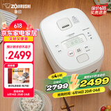 象印（ZO JIRUSHI）微压电饭煲2-3人 日本进口IH家用多功能电饭锅3L 两组预约 杂粮饭糙米饭 NW-QRH10C