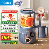 美的（Midea）豆浆机0.6L容量1-2人 2-12H预约 家用一机双杯多功能榨汁辅食机豆浆机DJ06B-DJ80