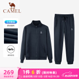骆驼（CAMEL）运动套装男立领长袖两件套休闲运动服 7C1226L5464 墨蓝 M