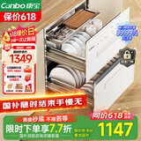 康宝（Canbo）118L三层不锈钢消毒柜嵌入式家用大容量二星高温磐石消毒碗柜【国家补贴】 XDZ110-EN323白色