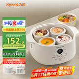 九阳（Joyoung）电炖锅电炖盅隔水炖锅煮粥煲汤锅家用多功能锅婴儿辅食锅4.5L白瓷内胆燕窝盅GD186