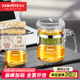 金灶（KAMJOVE）茶壶耐热玻璃杯飘逸杯玻璃泡茶壶 花茶壶TP-140 300毫升