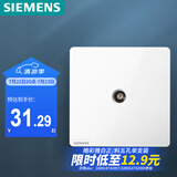 西门子(SIEMENS)开关插座面板 一位电视插座 86型暗装插座 皓彩雅白