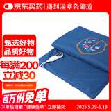 御道艾绒热敷毯艾草热敷电加热坐垫全身艾灸热敷袋理疗袋艾叶草电热毯