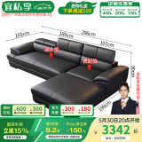 宜私享【只用真皮 销量1万+】真皮沙发客厅头层牛皮现代简约大小户型 双+贵【海绵款】【2.96米】 【旗舰版】2.5mm头层牛皮