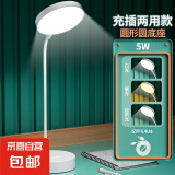 【新人1元】LED台灯护眼学习可充电大学生宿舍灯卧室床头灯防近视 升级超亮【车规S级强透镜】镜片 旗舰款【99000万】三色调光