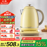 北鼎 Buydeem 炫彩304不锈钢调温电水壶 K740C小鹅黄【国家补贴】