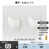 蕉下（beneunder）防晒口罩女四季防风防尘护脸高颜值口罩护眼角骑行遮阳25新品 【换洗两件套】高山灰*2