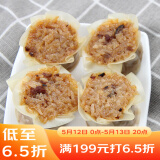 广州酒家利口福 糯米烧麦500g*2 30个 早茶点心 儿童早餐烧麦 速冻方便菜