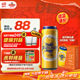 青岛啤酒皮尔森啤酒 原麦汁浓度10.5°P 500ml*10听 整箱礼盒装 父亲节礼物
