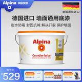 阿尔贝娜（Alpina） 德国乳胶漆 通用底漆5L涂料内墙白色 原装进口水性墙漆 原装底漆 5L通用底漆正装