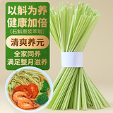 半山农铁皮石斛面条礼盒【超5斤装】无添加剂挂面细面条送长辈滋补礼品