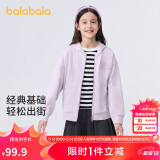 巴拉巴拉童装儿童外套男童中大童春装运动女童连帽拉链卫衣潮208124105206