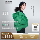波司登反季冬季泡芙羽绒服杨紫同款短款外套新国标90绒小个子专享