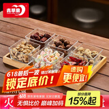 青苹果干果盘分格水果盘家用糖果零食点心盘六格节日礼盒装