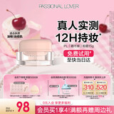 恋火（Passional Lover）PL蹭不掉粉底霜02自然色15g 油痘肌不脱妆遮瑕控油粉底液生日礼物