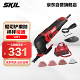 SKIL  万用宝1491木工多功能机切割机打磨抛光机电锯电铲五金电动工具