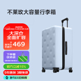 不莱玫行李箱女拉杆箱男旅行箱大容量密码箱商务学生托运箱24英寸 蓝色