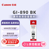 佳能（Canon）GI-890 BK 黑色墨水瓶(适用G4810/G4800/G3812/G3810/G3800/G2811/G2810/G2800/G1810/G1800)