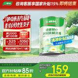 三棵树漆内墙底漆净味抗碱通用乳胶漆墙面随心底漆油漆涂料白色 5L