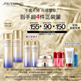 资生堂（SHISEIDO）第二代悦薇滋润水乳套装 美白淡斑紧致护肤抗初老 生日礼物送女生