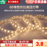雷士（NVC）LED灯带灯条氛围灯高亮贴片三色可选led线性灯节能柔光氛围灯带 【单米】单排暖白光|自购连接头
