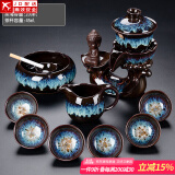 全自动茶具套装家用懒人泡茶器功夫茶道六君子茶叶罐窑变创意陶瓷 沙金(圣意)自动-六杯+烟灰缸