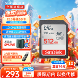 闪迪（SanDisk）SD内存卡  单反相机sd存储卡 至尊高速版 512G 读速高达150M/S