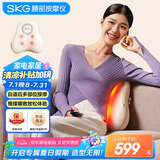 skg腰部按摩仪T5-2【礼盒款】腰靠垫肩颈背部全身推揉按摩器红光热敷护腰 送男女友便携出游生日礼物