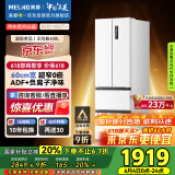 美菱（MeiLing）400升法式四开多门冰箱小户型家用底部散热超薄窄门嵌入式一级变频无霜白BCD-400WP9CZX国家补贴