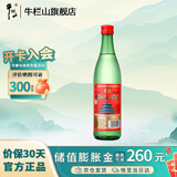 牛栏山二锅头陈酿 口粮酒 56度 500mL 1瓶