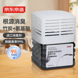 京东京造 无香空间除味剂消臭除臭抑菌除酸臭去除衣柜异味清新竹炭350g