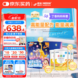 雀巢健康科学小佳膳 全营养配方粉 1-10岁儿童适用 400g*4拼图礼盒 内置拼图