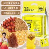 江萃 玉米须茶 养生茶饮无糖纯粮食茶包 小袋装袋泡茶120g/15包冬季