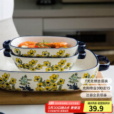 摩登主妇春荣盘子家用陶瓷圆盘菜盘鱼盘烤盘创意日式高颜值餐具餐盘 春荣大号双耳烤盘